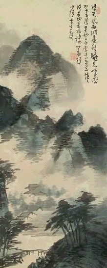 溥儒 云山图 立轴 设色绢本