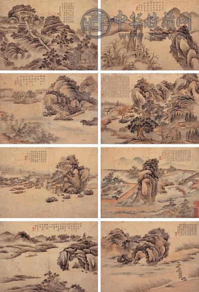 李春桥 甲辰(1844年)作 桂林山水图 册页(8开) 设色纸本