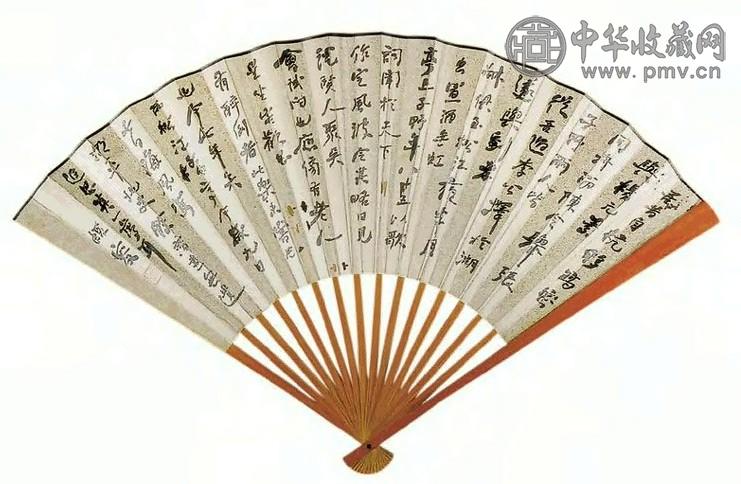 何绍基 书法、山水 成扇 水墨纸本