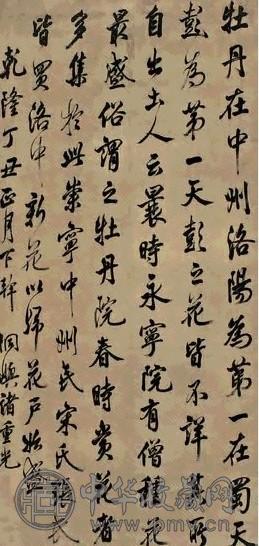 诸重光 书法 立轴 水墨纸本