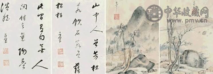 董其昌 山水 书法 册页(12开选2) 纸本