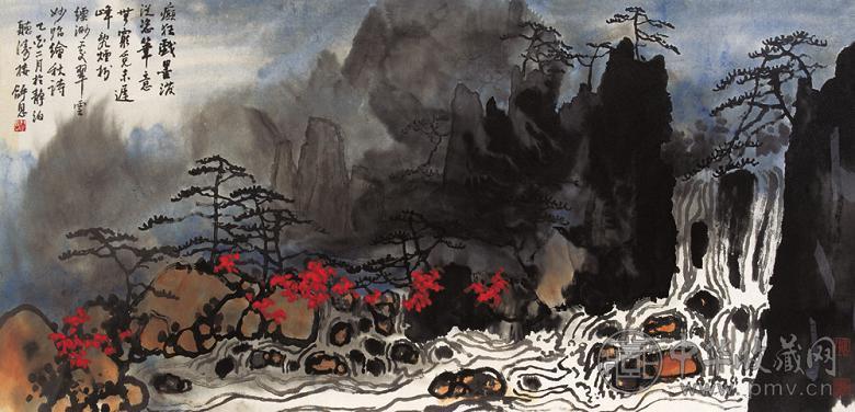 袁拿恩 峰烟翠云图 镜心 设色纸本