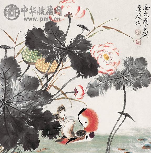 贾广健 庚申(1980年)作 荷花鸳鸯 镜心 设色纸本