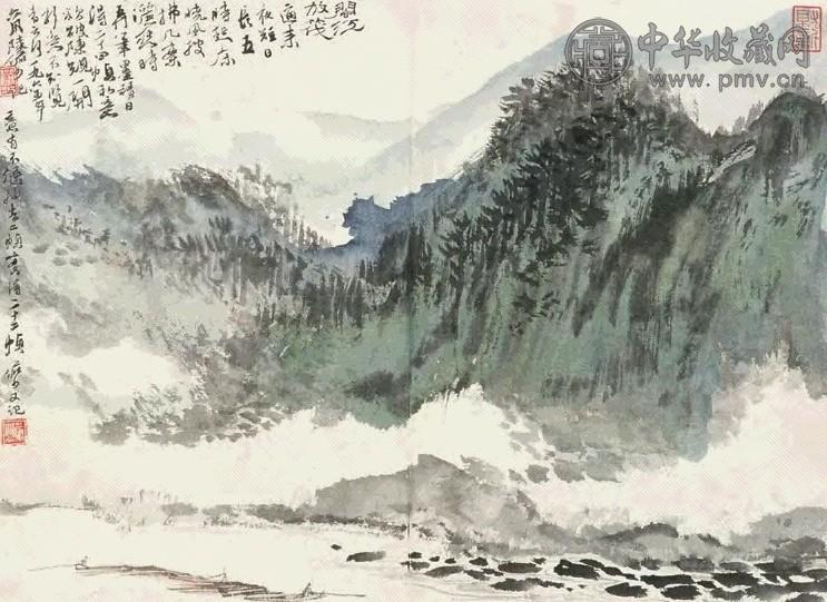 陆俨少 1965年作 闽江放筏 镜心 设色纸本