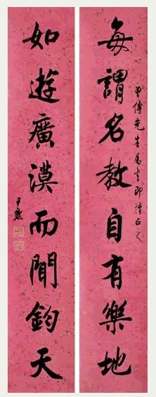 沈尹默 行书八言联 立轴 洒金笺