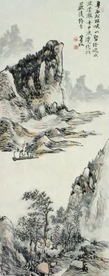 黄宾虹 峡山泛舟图 轴