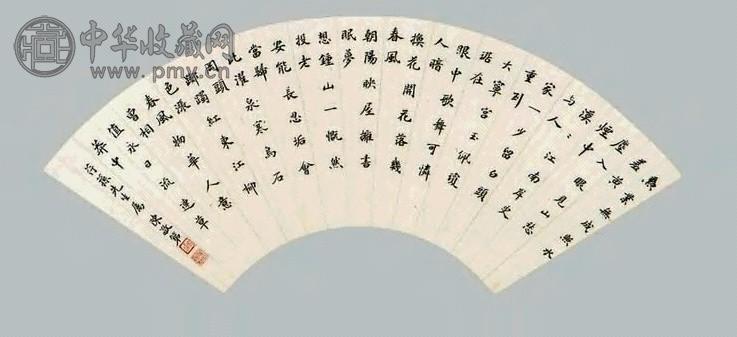 陈敬第 书法 扇面 纸本