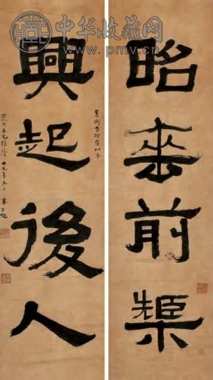 林直勉 民国十九(1930年)作 书法对联 立轴 水墨纸本