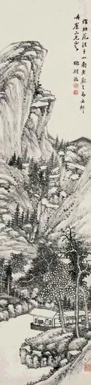 王学浩 深山读易图 轴 纸本水墨