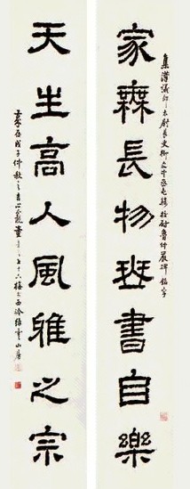 童大年 书法 对联 纸本