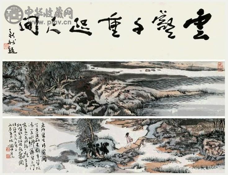 陆俨少 丙辰(1976年)作 赤脚医生行医图 手卷 设色纸本