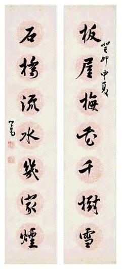 溥儒 1963年作 行书七言联 立轴 水墨纸本