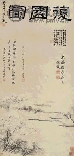 金农 复园图 立轴 水墨纸本