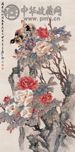 柳滨 甲申(1944年)作 花鸟 立轴 设色纸本