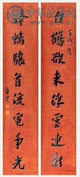 沈曾植 书法 对联 洒金笺