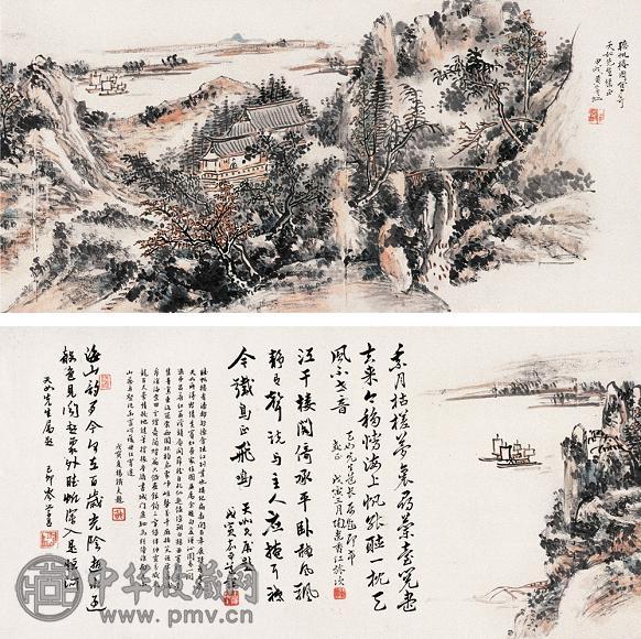 黄宾虹 甲戌(1934年)作 听帆楼图 镜心 设色纸本