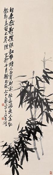 吴昌硕 1915年作 墨竹 立轴 水墨纸本 收藏资讯|艺术家|书画家|书画名人|书法家-中华收藏网