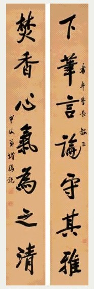 堵福诜 行书七言联 立轴 洒金腊笺