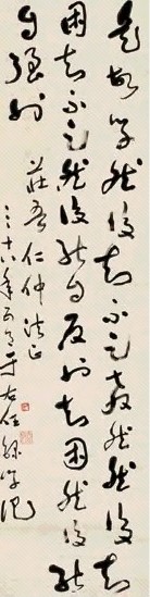 于右任 1949年作 草书 立轴 纸本