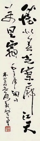 李苦禅 书法 立轴 水墨纸本