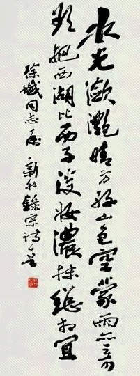 费新我 书法 镜心 水墨纸本