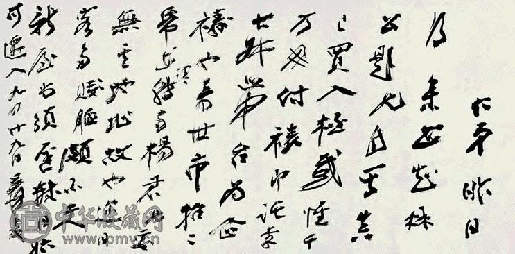 近现代 张大千 草书 镜片