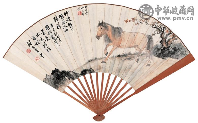 溥佺 祁景西 陆绍曾 骏马图 楷书 成扇 设色纸本