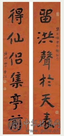 曾熙 1920年作 行书六言联 立轴 洒金纸本
