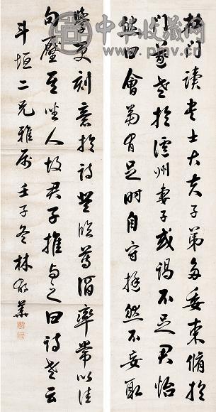 林郁华 书法 四屏