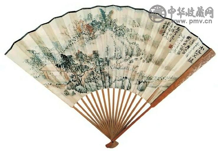 赵子云 山水 书法 扇面 纸本
