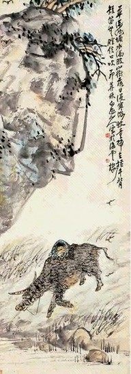 王震 山水 人物 镜心