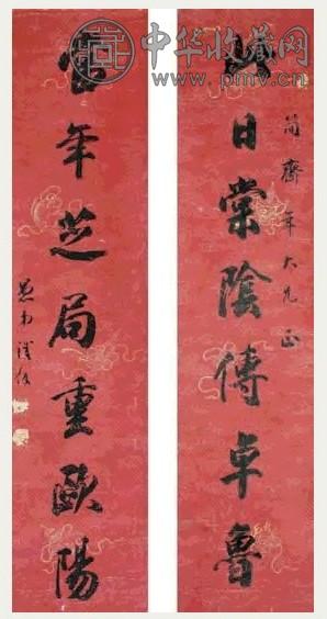 铁保 书法对联 立轴