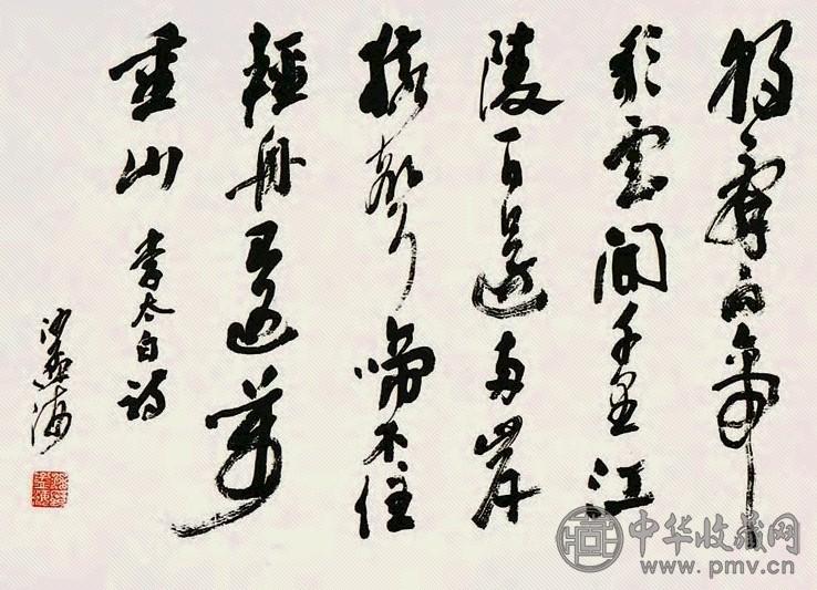 沙孟海 书法 镜心 水墨纸本