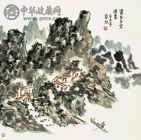 龙瑞 2001年 家在白云深处 镜心 设色纸本