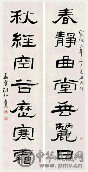 张祖翼 1911年作 七言书法对联 立轴 水墨纸本