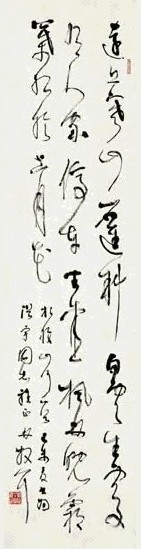 林散之 草书杜牧诗 轴