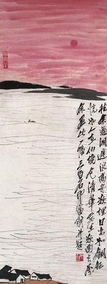 齐白石 平波放舟图 镜心 设色纸本