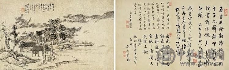 张庚 晨窗开卷图 册页(19开选2)