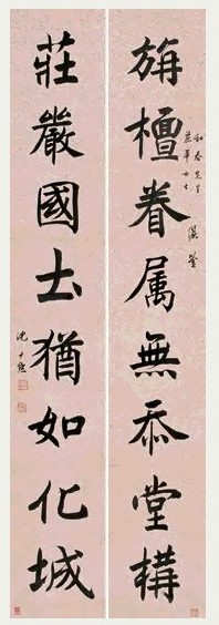 沈尹默 楷书八言联 对联 纸本