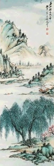 徐曦 青绿山水 立轴 纸本