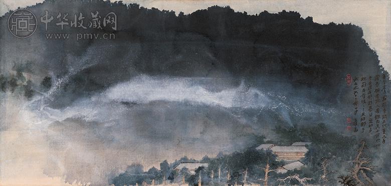 张大千 癸丑(1973年)作 云山图 镜心 设色纸本