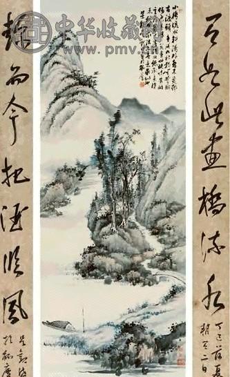 吴观岱 山水,书法 一组 纸本