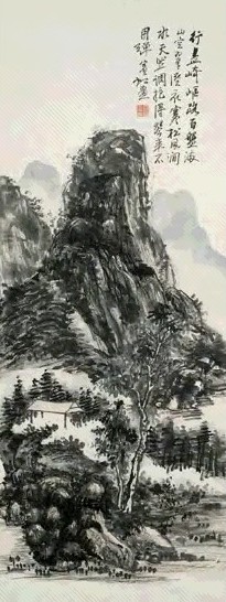 近现代 黄宾虹 山水 轴