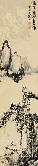陈淳(款) 山水 立轴 纸本