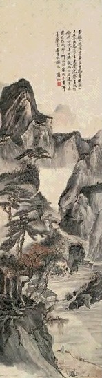 黄宾虹 幽谷读书 立轴 设色纸本