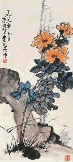 李剑晨 1989年作 秋菊 立轴 设色纸本