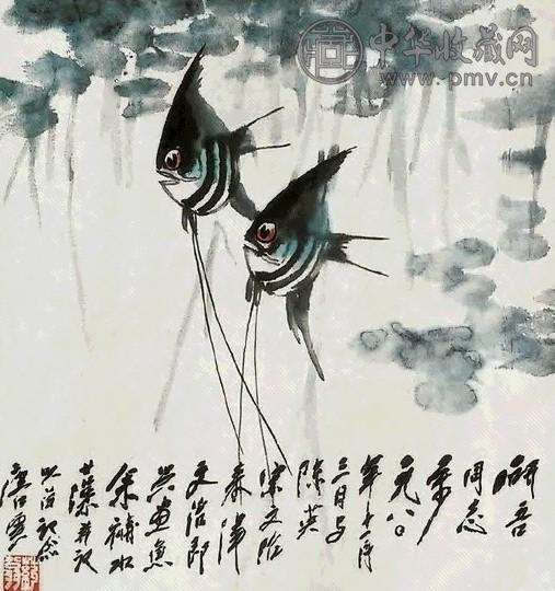 唐云 金鱼 立轴 设色纸本