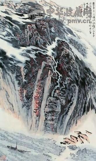 陆俨少 1978年12月作 峡江图 立轴 设色纸本