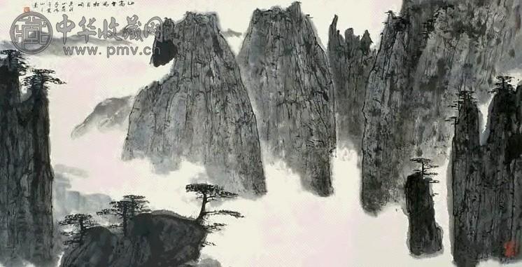 亚明 黄山松风 镜心 设色纸本