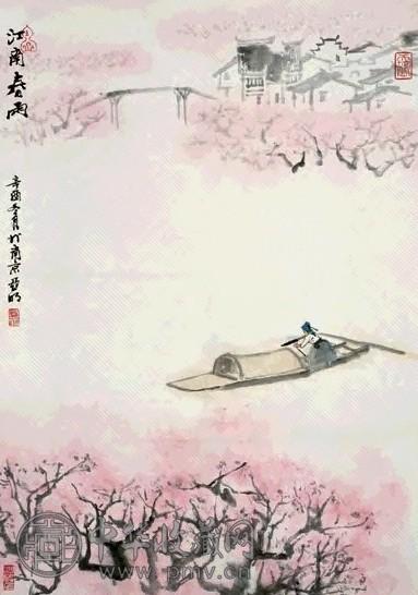 亚明 1981年作 江南春雨 立轴 设色纸本